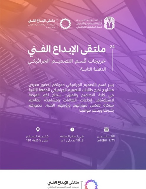 تصميم بوستر