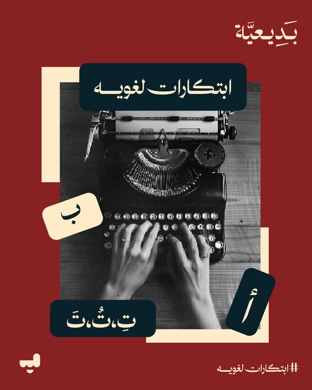 منشور سوشال ميديا