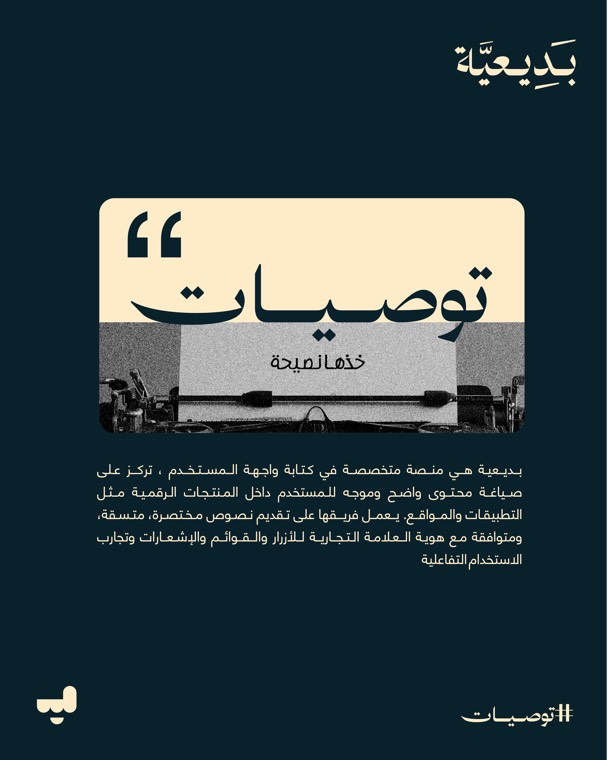 منشور سوشال ميديا