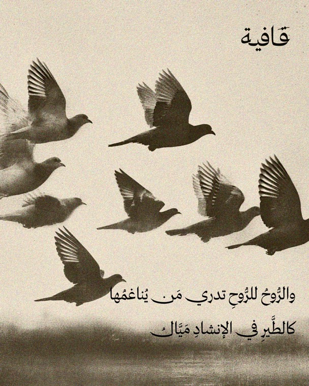 منشور سوشال ميديا