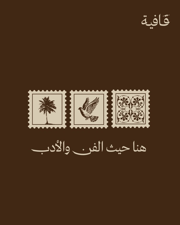 منشور سوشال ميديا